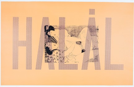 (199x) « Halal (= dead) », 44*70, 1990-2000, silkscreen