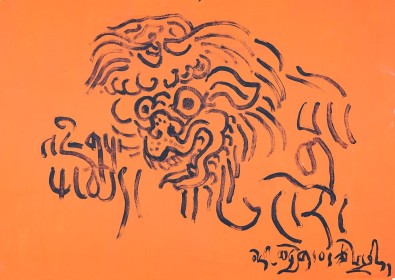 (2007) « Roaring Lions », Beru Khyentse Rinpoche and SI-LA-GI collaborated work in 2007, 200cm x 580cm calligraphy