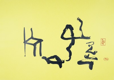 (2010) « The chair and the tortoise and something », 2010, 100*70, acrylic (with Tawan Wattuya)