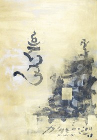 (2011) « No title », 2011, 76*106, caligraphy (chinese ink)